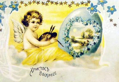 Празднование Пасхи